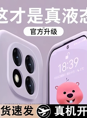 【进口液态】膜范适用oppoA5手机壳a5pro新款硅胶a52活力版a53s保护套a55男女a56a57a58纯色a3x5g全包a59a97