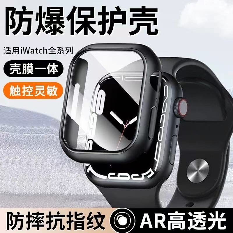 膜范适用applewatchs10保护壳s9/s8壳膜一体苹果手表壳7保护膜Ultra套s10手腕带男女运动户外潮se高级感49mm