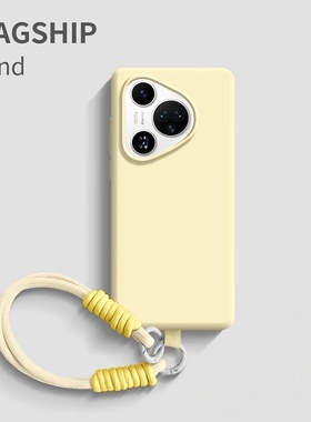 奶黄色膜范适用华为pura80pro手机壳带挂绳p80新款高级感pura70pro+保护套女p60_p50全包p40防摔ultra液态p30