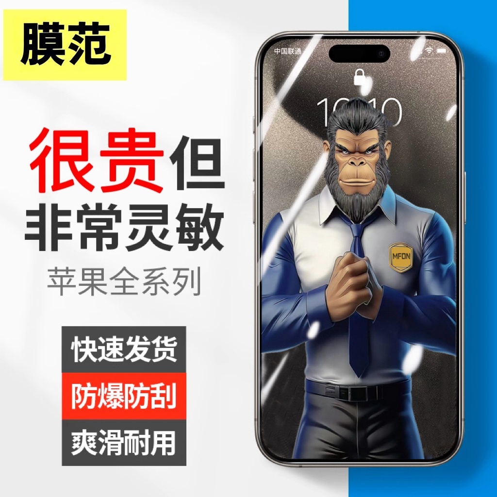 潮流精品，品质保证