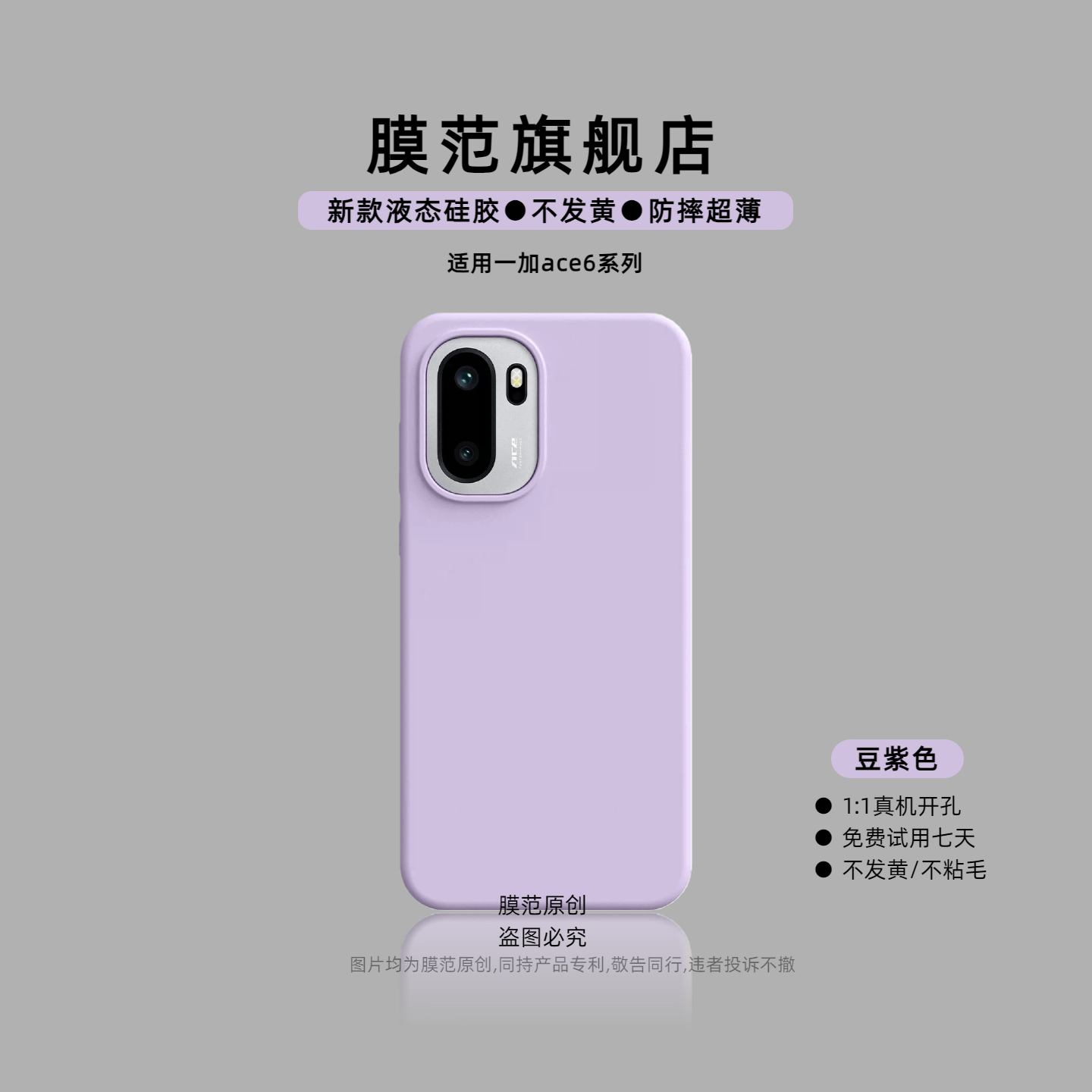 潮流精品，品质保证