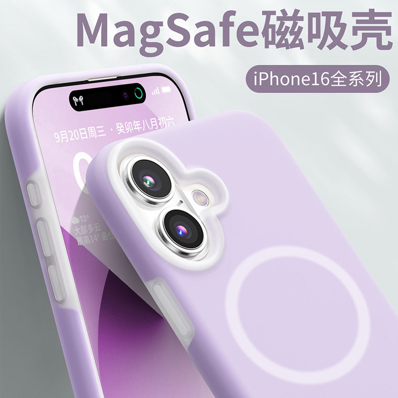 【MagSafe磁吸】适用iPhone16promax手机壳苹果15plus新款14pro果冻液态硅胶13保护套12防摔PM全包高级感男女