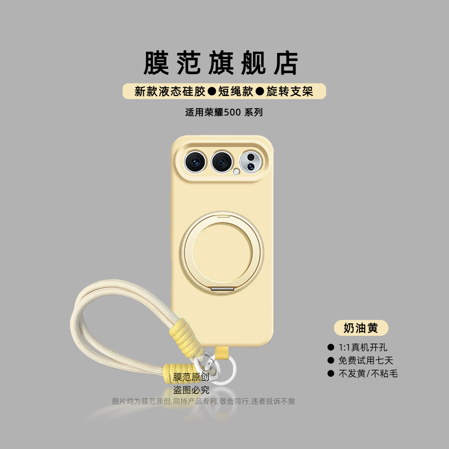 潮流精品，品质保证