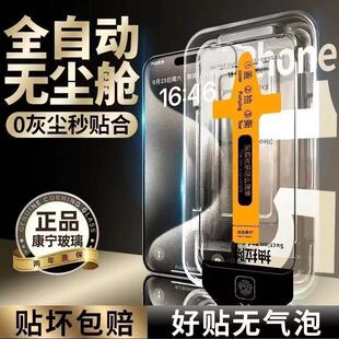 荣耀x60手机膜荣耀x50全屏十护眼HONOR防偷窥x40i手机保护贴 适用华为荣耀X70钢化膜X70i新款 护眼防窥一体