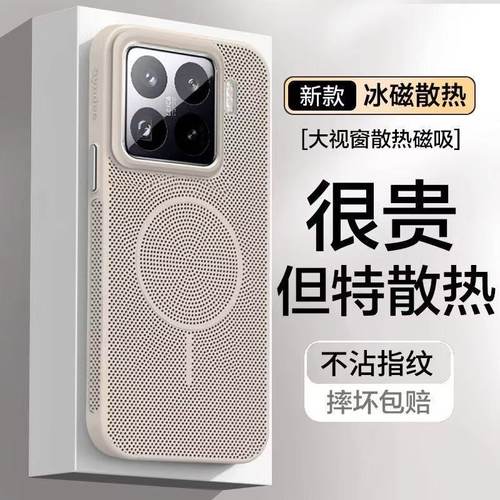 【蜂窝透气新款】适用一加Ace5手机壳ace5pro保护套一加13/12全包iqoo13超薄neo10pro/z9/z9turbo磁吸magsafe