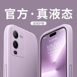 【德国原材】适用vivos15手机壳S15pro高级感VIVOs15e简约女保护套防摔液态硅胶轻薄手机套镜头全包情侣外壳