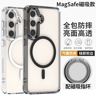 【四角护盾】适用Galaxy三星s23fe手机壳s25ultra透明硬壳S23FE保护套Magsafe磁吸支架s22高级男s24+简约s22u