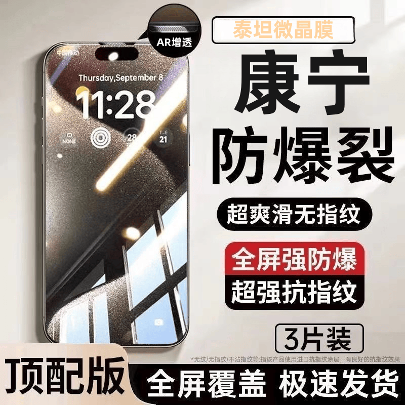 适用真我gt7手机膜新款gt7pro钢化膜neo6竞速版neo7保护GT贴neo3大师gt6/x7闪速realme抗指纹Q2pro/neo5