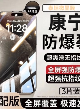 适用真我gt7手机膜新款gt7pro钢化膜neo6竞速版neo7保护GT贴neo3大师gt6/x7闪速realme抗指纹Q2pro/neo5