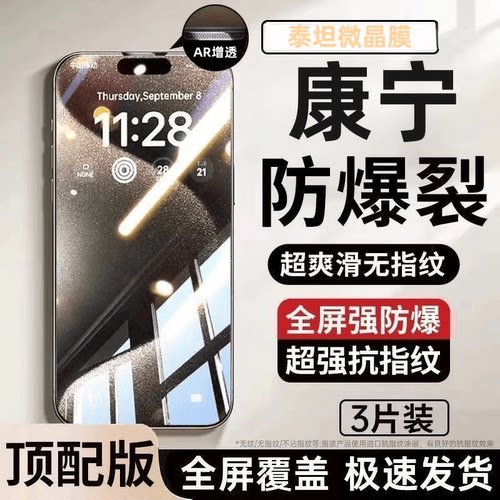 适用真我gt7手机膜新款gt7pro钢化膜neo6竞速版neo7保护GT贴neo3大师gt6/x7闪速realme抗指纹Q2pro/neo5