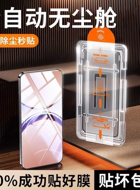 【秒解锁】膜范适用真我gtneo5手机膜GT7手机膜gt7pro钢化膜realme竞速se超清防摔neo7/neo6防窥gt5保护护眼