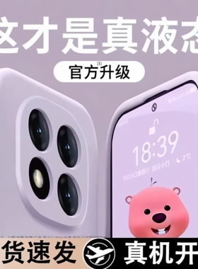 【美国进口巨软糯】膜范适用oppoa5手机壳a5pro新款a3x液态硅胶a52活力a53s保护壳a55全包a56a57a58高级a595g