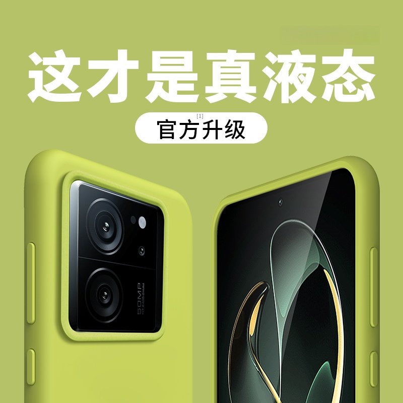 膜范适用红米k60至尊手机壳redmi保护套液态硅胶k60ult