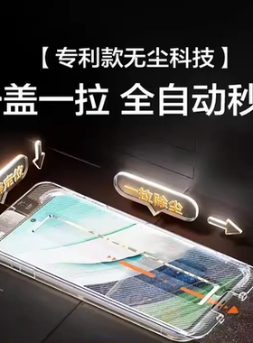 适用华为荣耀400/lite钢化膜honor300手机膜200pro全胶新款90覆盖荣耀80pro防摔x50防指纹50pro防窥70pro曲屏