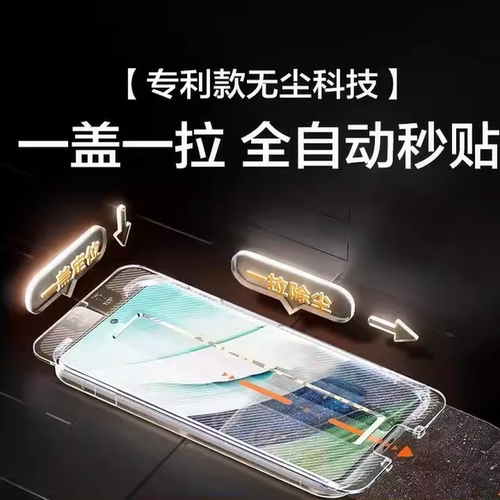 适用华为荣耀400/lite钢化膜honor300手机膜200pro全胶新款90覆盖荣耀80pro防摔x50防指纹50pro防窥70pro曲屏