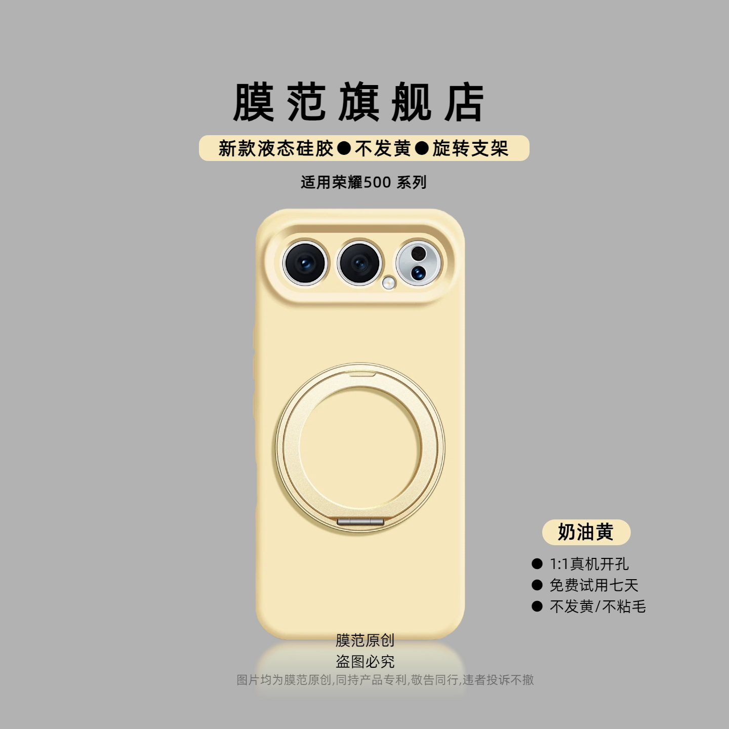 潮流精品，品质保证