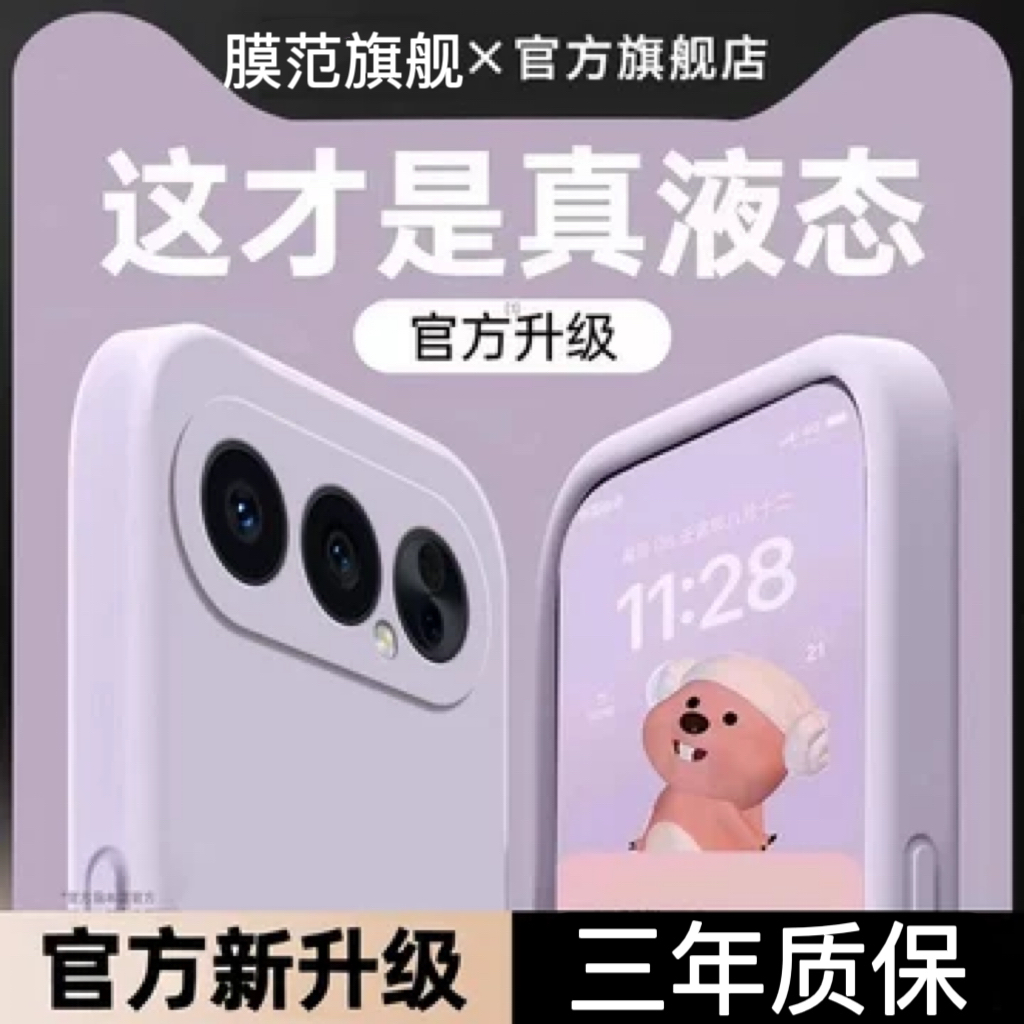 潮流精品，品质保证