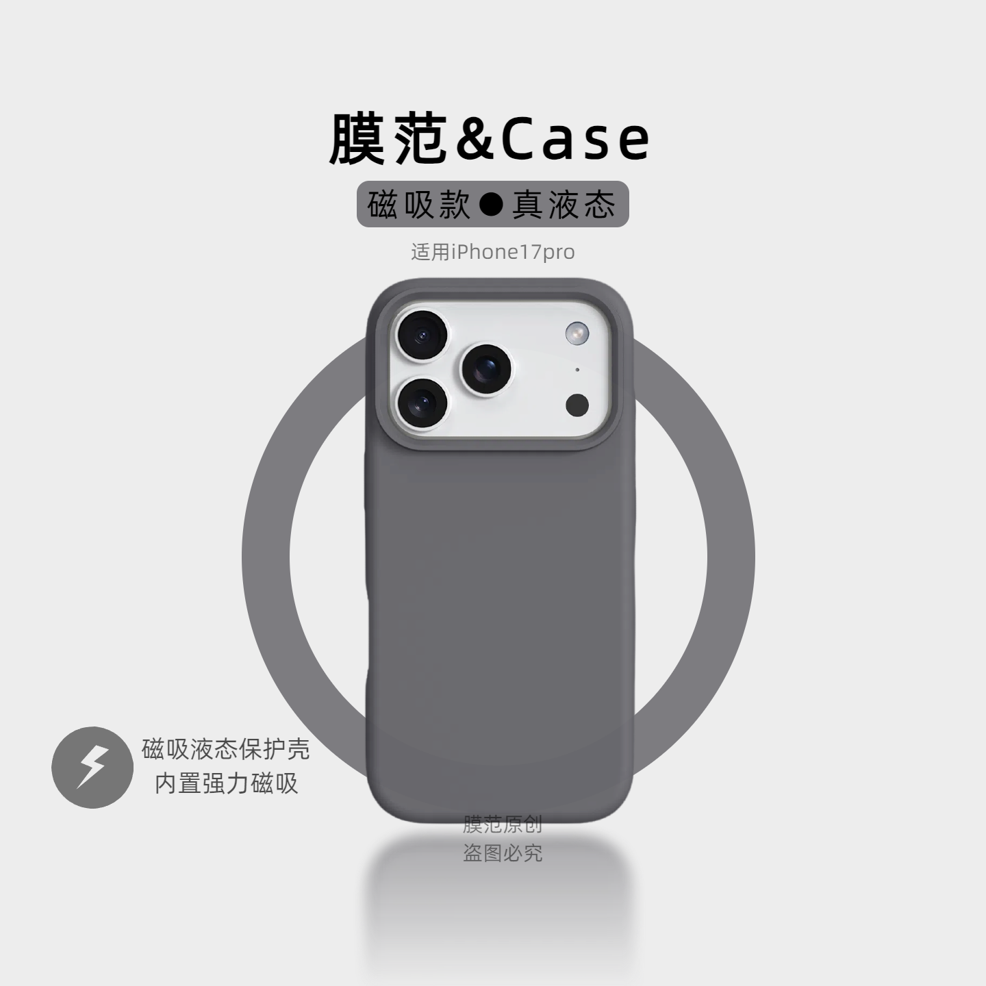 潮流精品，品质保证