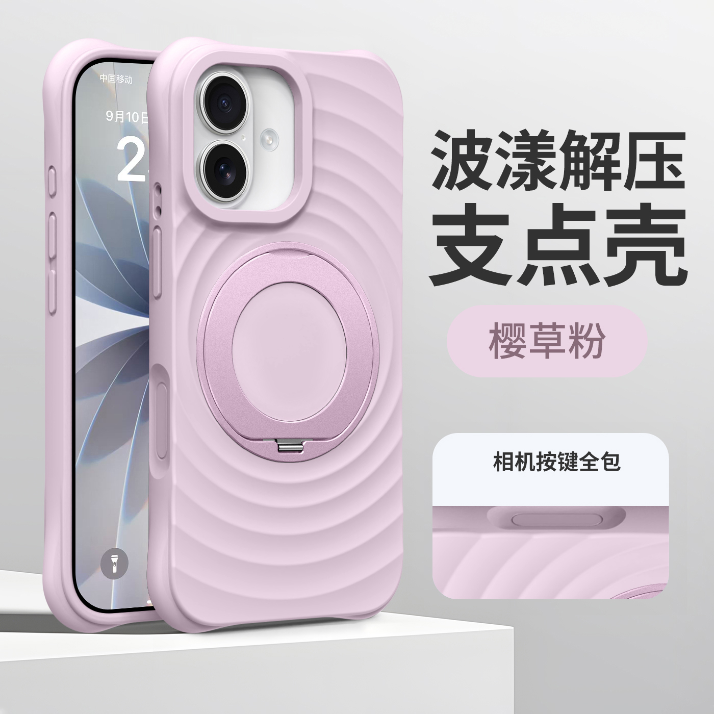 潮流精品，品质保证