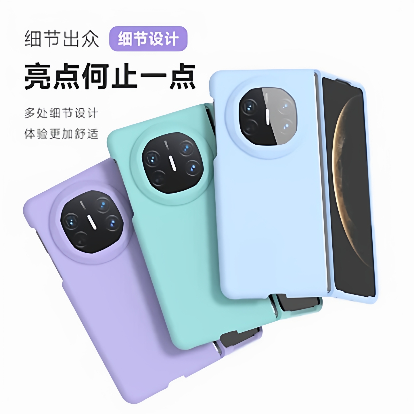 潮流精品，品质保证