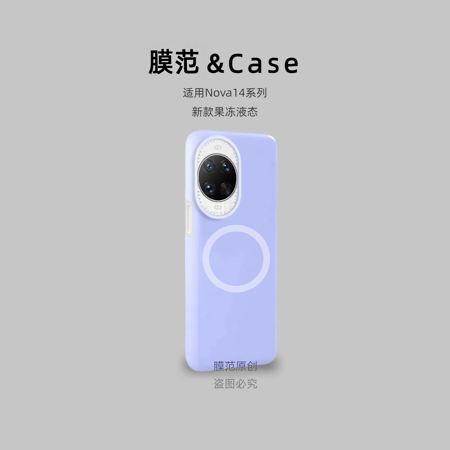 潮流精品，品质保证