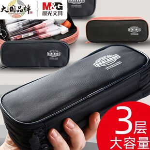 铅笔盒高中生简约文具盒 笔袋帆布初中生 晨光笔袋定制印LOGO男女