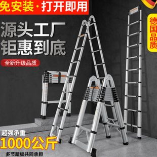 禄泰加厚铝合金家用伸缩梯子多功能折叠梯人字梯工程便携升降楼梯