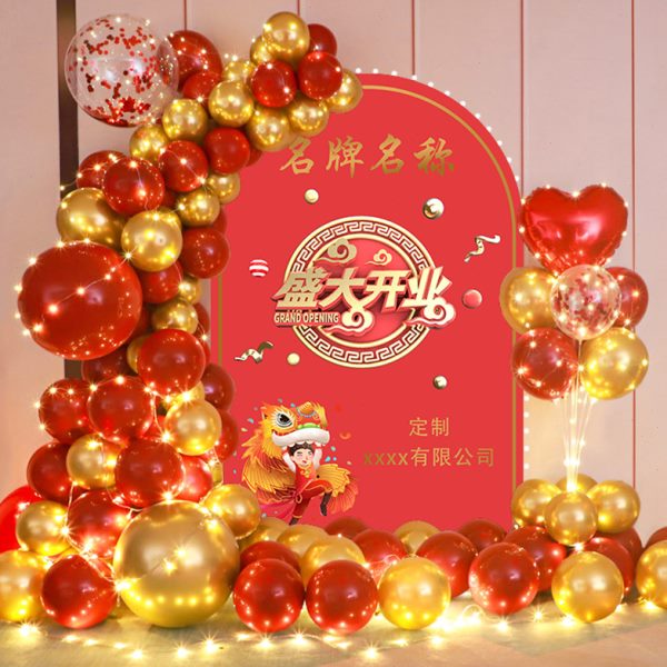 盛大开业气球布置氛围装饰商场美容院活动场景门店定制kt版背景墙