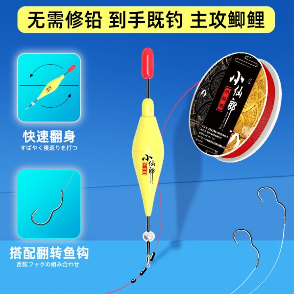 溪流钓小鱼线组自动刺鱼绑好成品翻转鱼钩套装钓小白条鲫鱼钓鱼钩