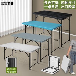 折叠桌简易桌家用餐桌吃饭小户型 夜市户外学习书桌商用摆摊便携式