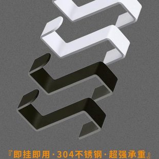 s型挂钩浴室厨房不锈钢活动型黑色挂衣钩橱柜门z无痕卡扣后挂勾