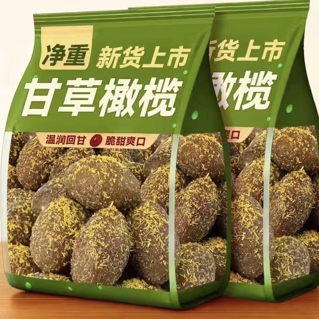 正宗甘草橄榄特产九制橄榄黄橄榄蜜饯果干办公室休闲零食蜜饯袋装
