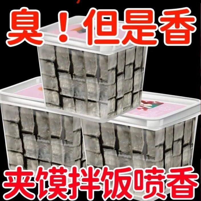 【限时特价】老式臭豆腐乳盒装正宗老式青方大块自然发酵下饭菜