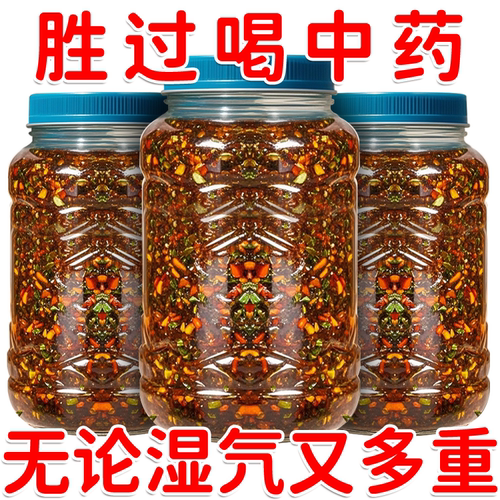 工厂直销】紫苏酱新鲜香辣拌面拌饭神器素食开胃下饭菜家用雀舌