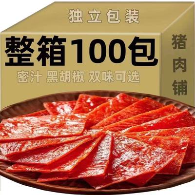 靖江肉脯香辣蜜汁味肉干网红休闲追剧小零食品开袋即吃独立包装