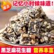 芝麻花生糖花生芝麻糖黑芝麻糖零食特产老式 净重 糕点传统零食