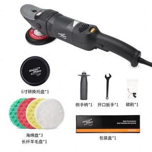 炫美ShineMate同心抛光机5寸车用汽车美容抛光工具家用直心机套装