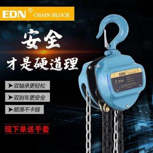 手拉葫芦1吨2吨3吨5t10吨家用小型升降起重吊机手动三角葫芦倒链