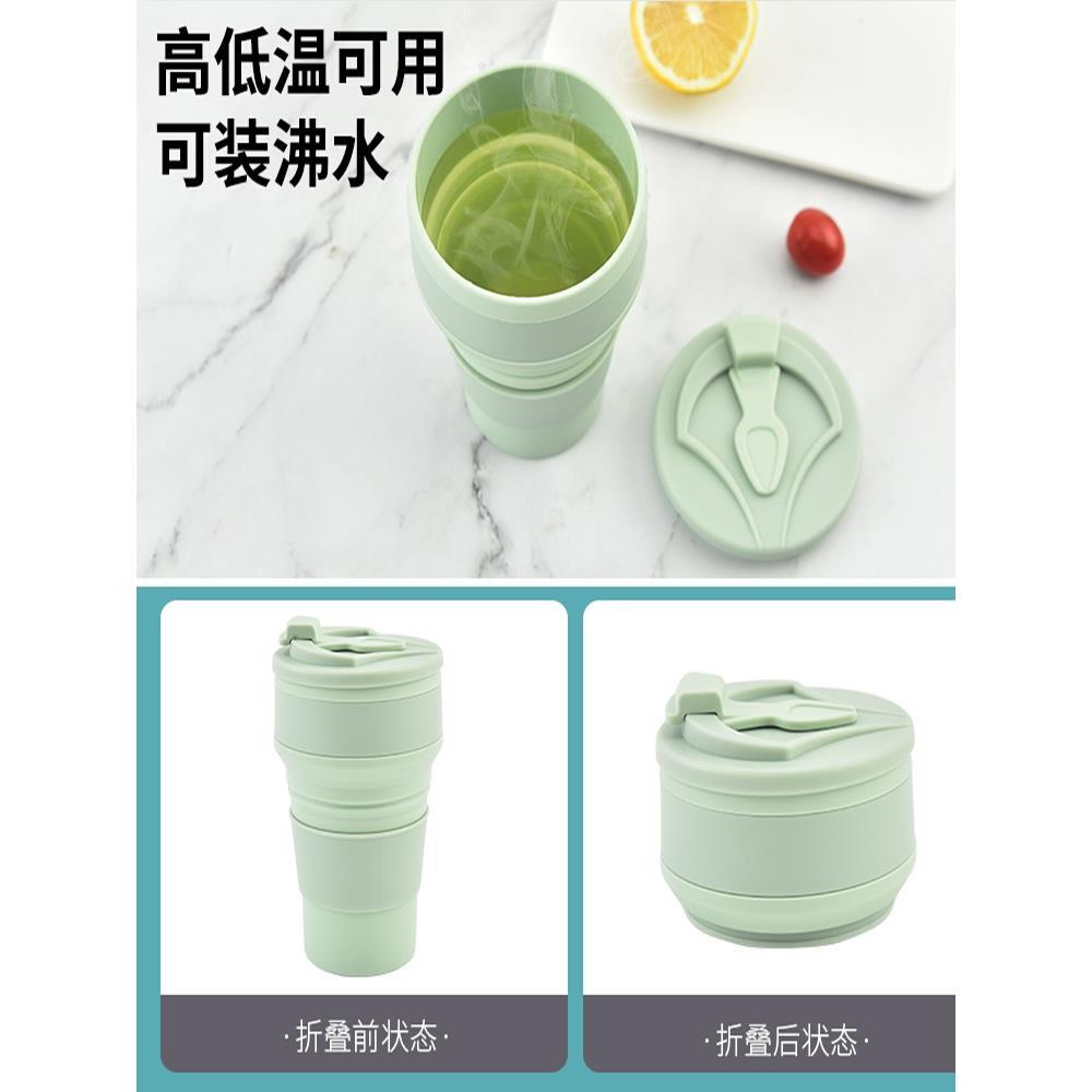 户外折叠水杯硅胶杯耐高温食品级便携式喝水旅行漱口伸缩可折叠