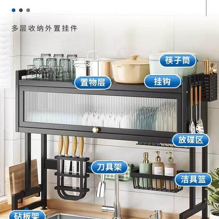 厨房水槽上方置物架多功能放碗盘收纳洗碗柜水池放碗碟碗架沥水架