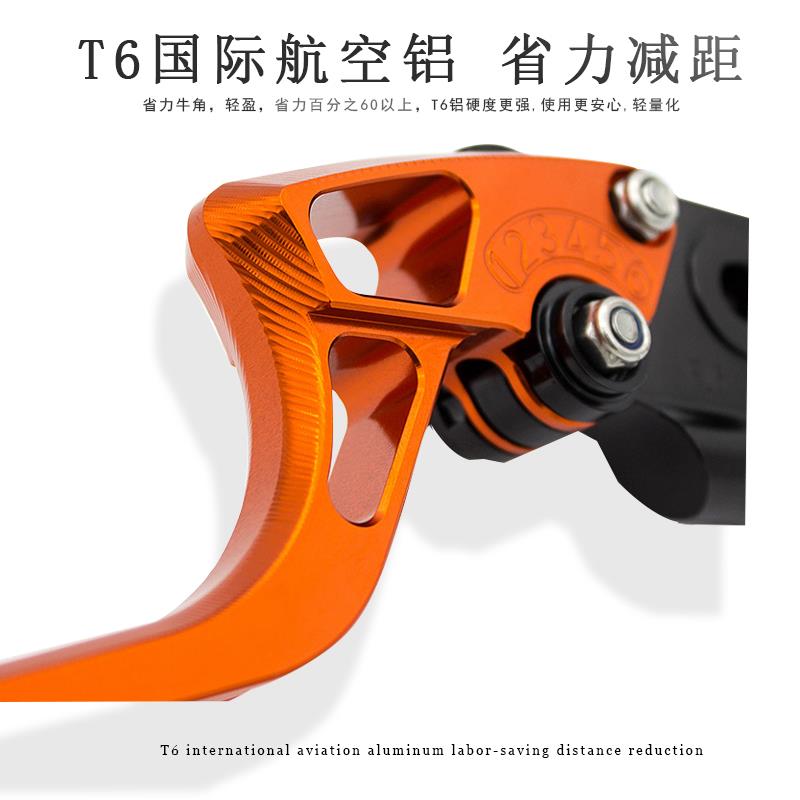 适用凯越321R/RR/RRS/450RR/500X/F改装省力刹车离合牛角拉杆手柄