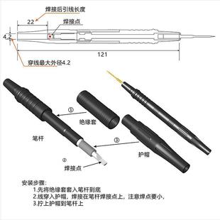 针换线万用表表笔特尖万用表笔可焊接表棒任意长度定做表笔210