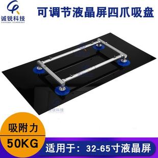 oc液晶屏幕维修吸取器搬运工具 液晶屏吸盘LCD显示屏伸缩四盘四爪