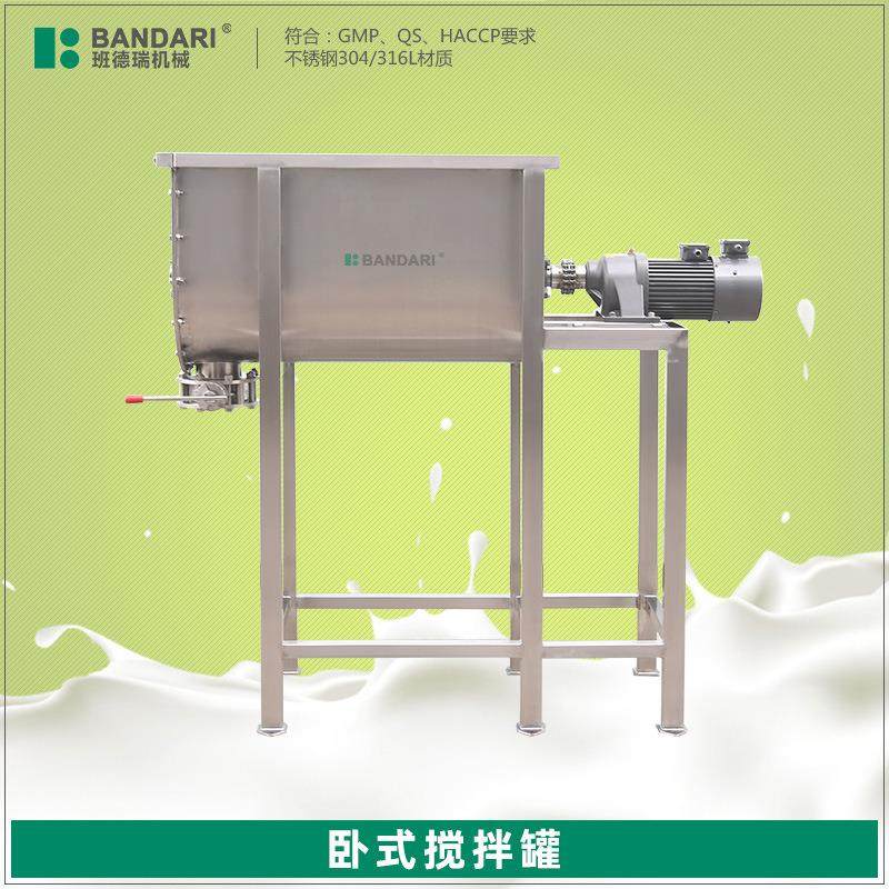 食品混合机饲料干粉多功能卧式搅拌机不锈钢大型粉末腻子粉混料机,清洗/食品/商业设备,食品搅拌机,淘宝优惠券,粉丝福利购,淘宝优惠卷