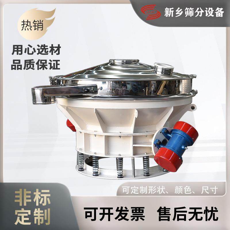 直排筛面粉分级产量大精度高直缷式筛分机电动筛,机械设备,筛选机,淘宝优惠券,粉丝福利购,淘宝优惠卷