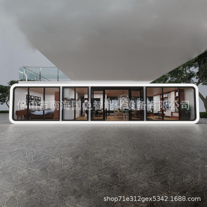户外可移动苹果舱民宿酒店太空舱海景房阳光房轻钢别墅智能办公室