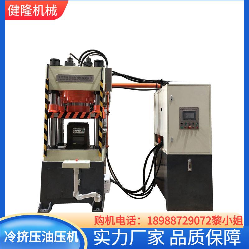 液压机LED灯散热器金属冲压用眼镜框架压制四柱油压机液压机