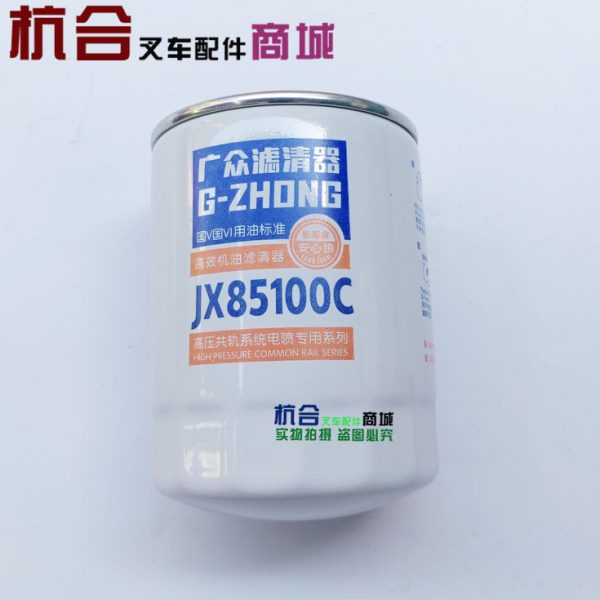 JX85100C JX0810D1 机油滤清器 490 495 4D27G31 4D35机油滤芯