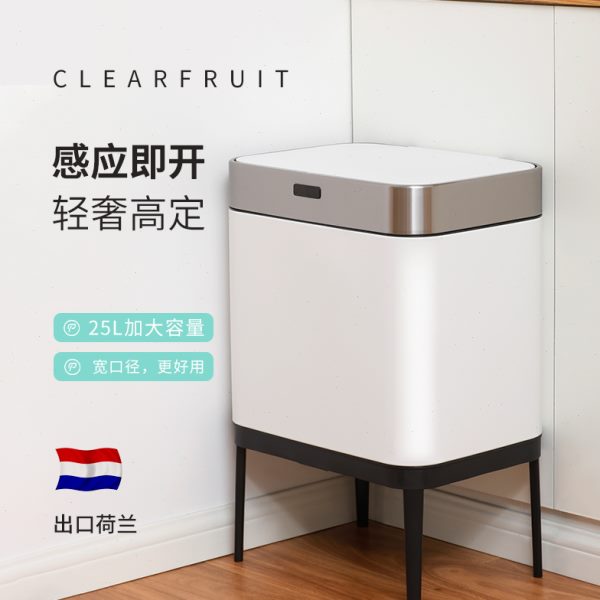 智能感应分类垃圾桶厨房大容量家用不锈钢轻奢办公室客厅高脚电动