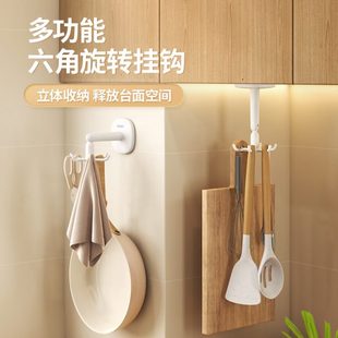 锅具墙壁家用锅壁挂置物架铲厨房勺子门后免打孔收纳架挂钩旋转架